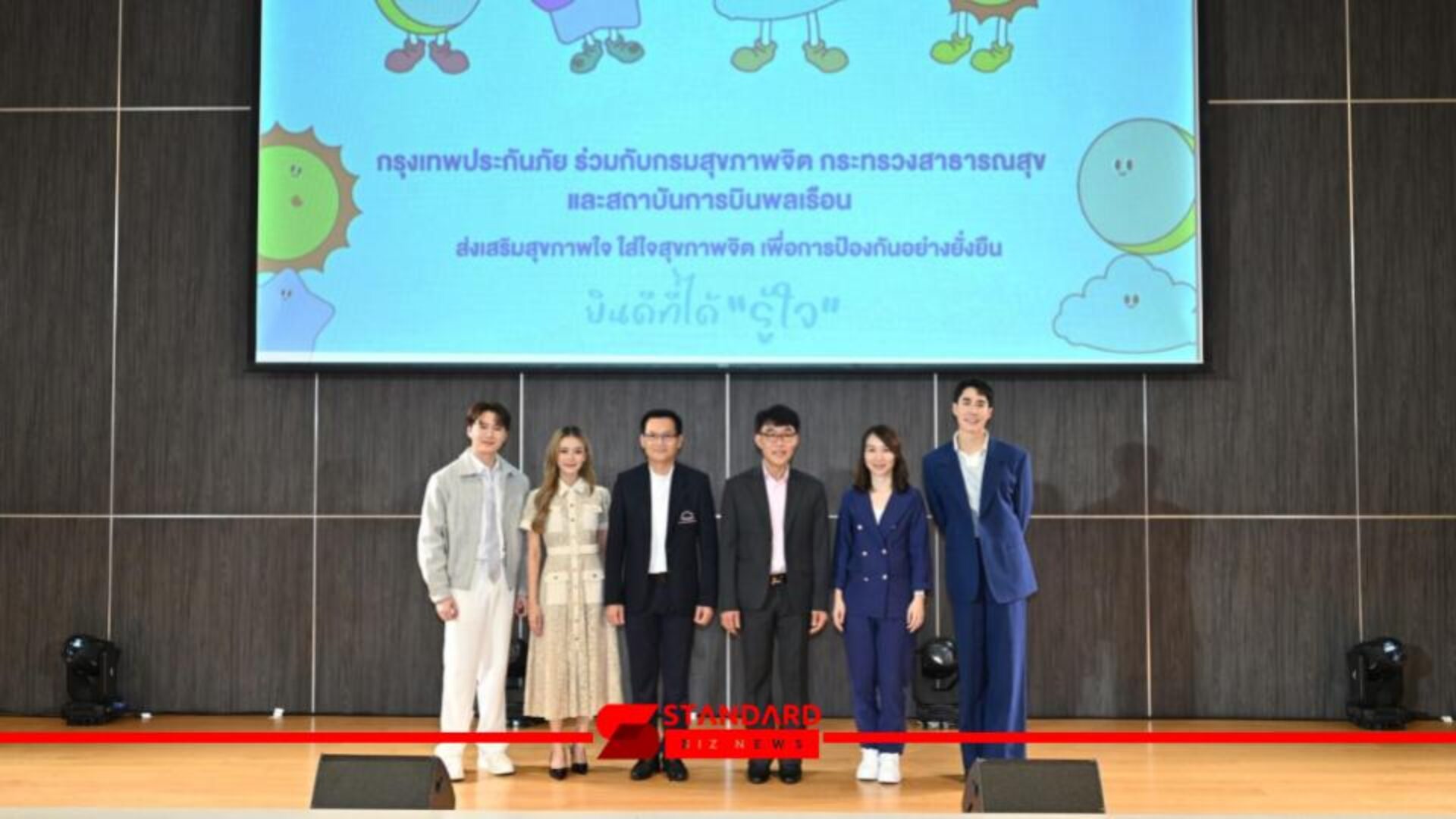 Untitled presentation (61)