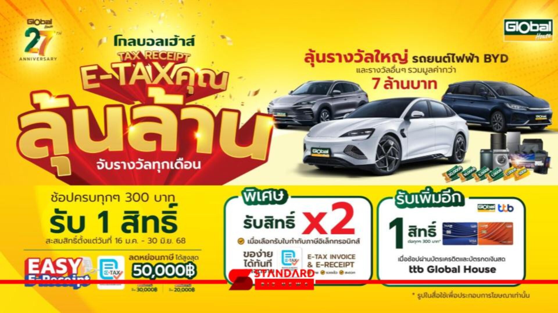 Untitled presentation - 2025-01-21T164443.059