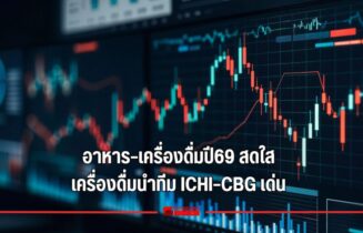 สำเนาของ StarEnews_Cover (33)